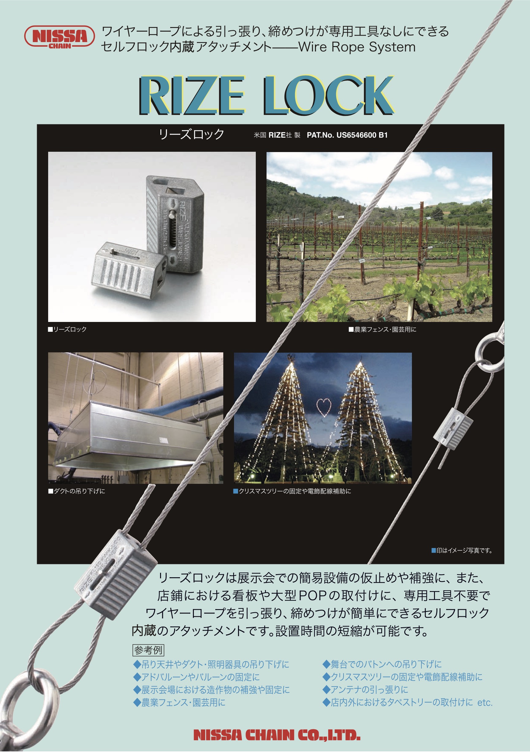 ニッサチェイン　ステンレスワイヤーロープ　３．０ｍｍ×１００ｍ　ＴＳＹ−３０−１００　１巻 （メーカー直送） - 2