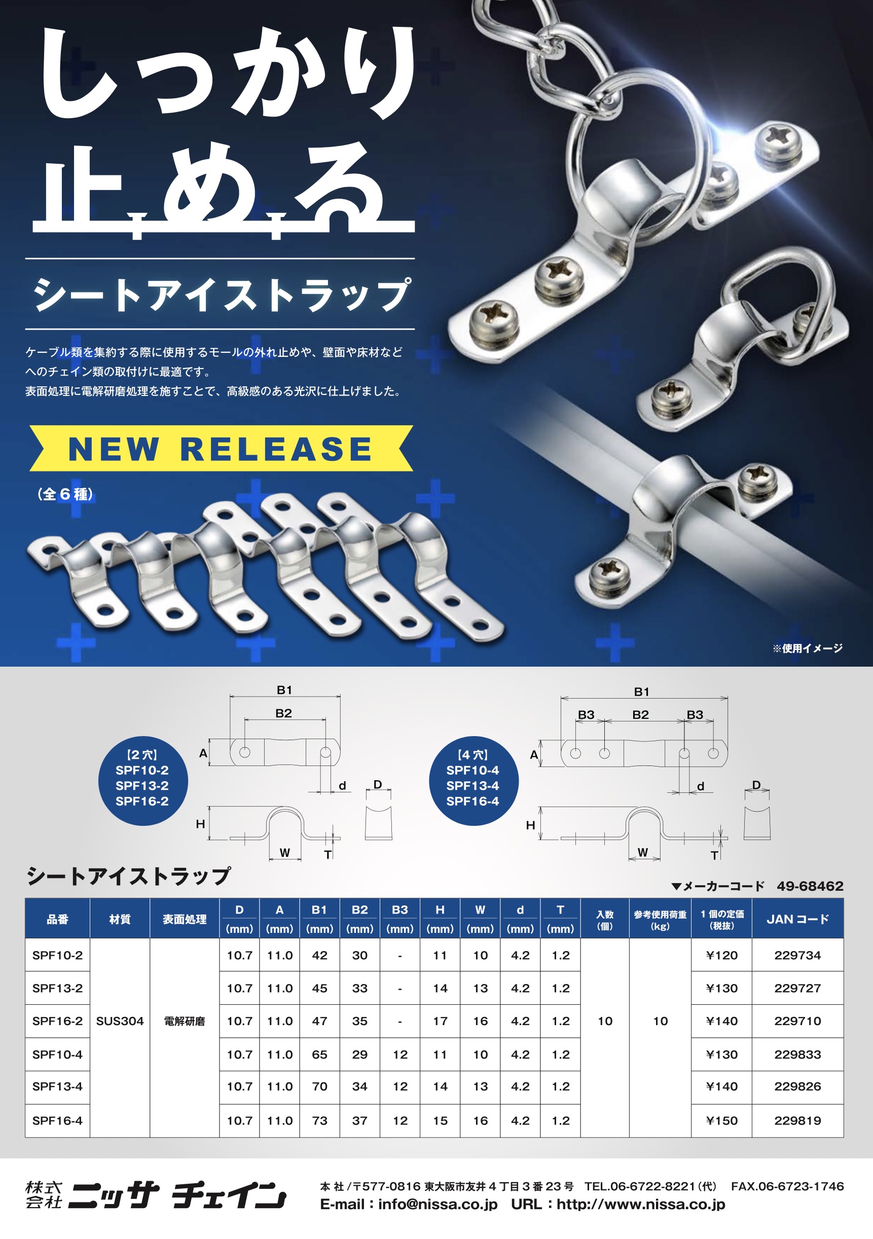 メイルオーダー ニッサチェイン ステンレスワイヤー 6.00×10m Y-148 5パック  126-6252