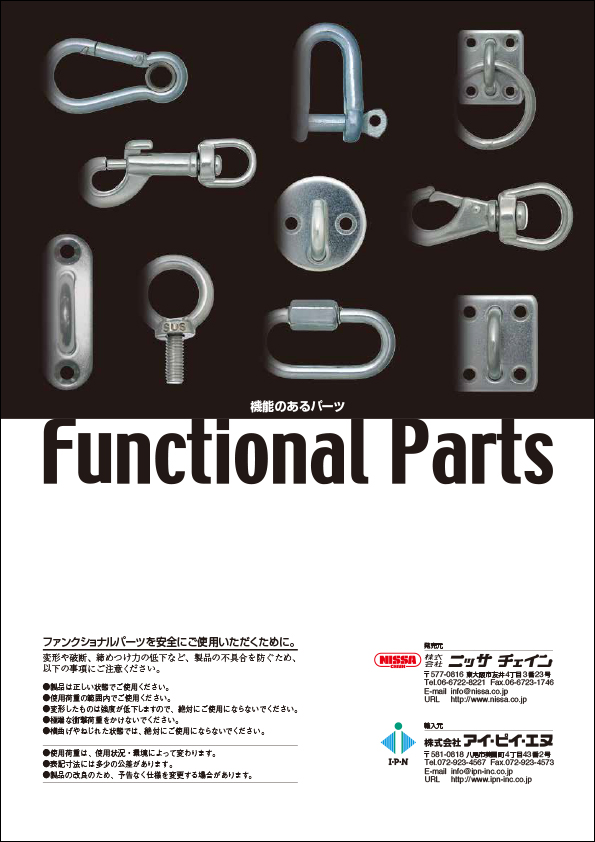 年中無休】 ニッサチェイン ステンレス ワイドマンテルチェーン 2.6mm×30m SM126